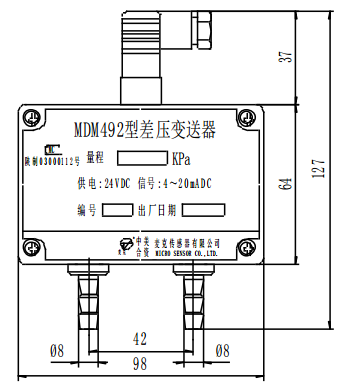 差壓傳感器|微差壓傳感器變送器|差壓變送器外形結(jié)構(gòu)圖