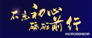 不忘初心，砥礪前行