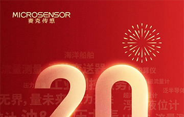 測(cè)無(wú)界，量未來(lái)丨2025新年快樂(lè)~