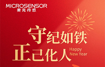 廉潔過節(jié)丨守紀如鐵，正己化人